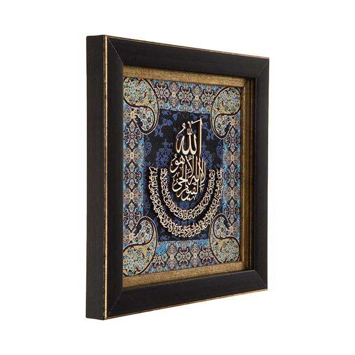 Ingelijste Islamitische Calligraphy Marquetry Hout Inleg Kunst Ayatul Kursi