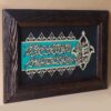 Ingelijste Islamitische Calligraphy Marquetry Hout Inleg Kunst Ayatolkorsi