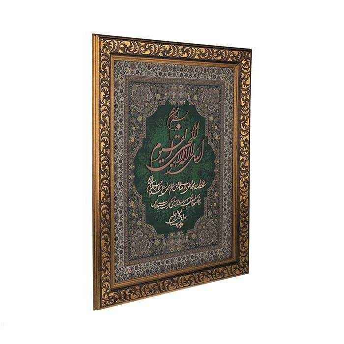 Ingelijste Islamitische Calligraphy Marquetry Hout Inleg Kunst Ayatul Kursi Vers