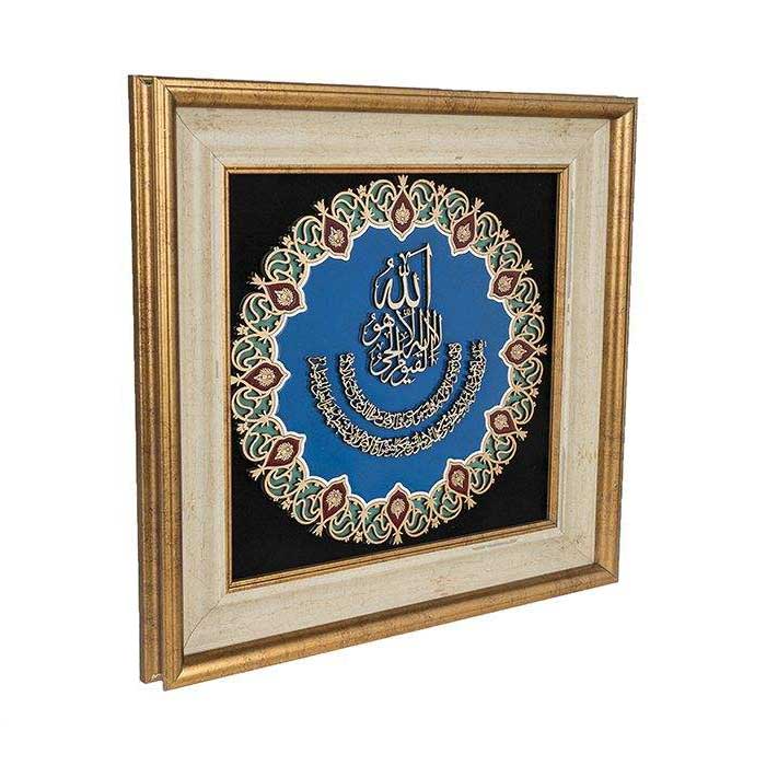 Ingelijste Islamitische Calligraphy Marquetry Hout Inleg Kunst Ayatolkorsi