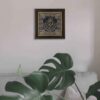 Ingelijste Islamitische Calligraphy Marquetry Hout Inleg Kunst Ayatul Kursi