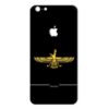 Farvahar Telefoon Sticker – Elegant Vinyl