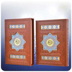 Geparfumeerd Quran Boek met Perzische Vertaling