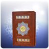 Geparfumeerd Quran Boek met Perzische Vertaling