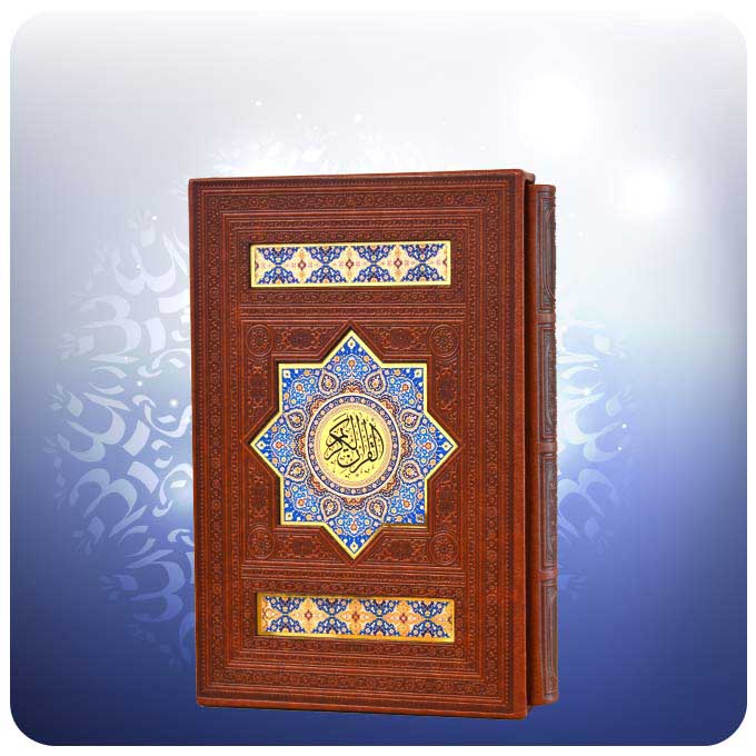 Geparfumeerd Quran Boek met Perzische Vertaling