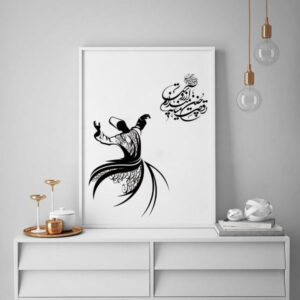 Perzische PVC Print met Frame – Sama Wandkunst