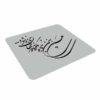 Bureau Muismat Artisaneel Perzische Calligraphy Patroon Sokhan