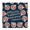 Decoratieve Perzische keramische tegel – Kalligrafie: Gedicht van Sohrab Sepehri