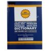 Het Arianpour Mini Companion Progressief Woordenboek
