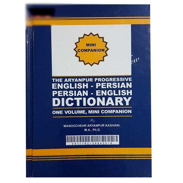 Het Arianpour Mini Companion Progressief Woordenboek