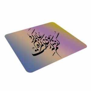 Bureau Muismat Artisaneel Perzische Calligraphy Patroon Nastaliq