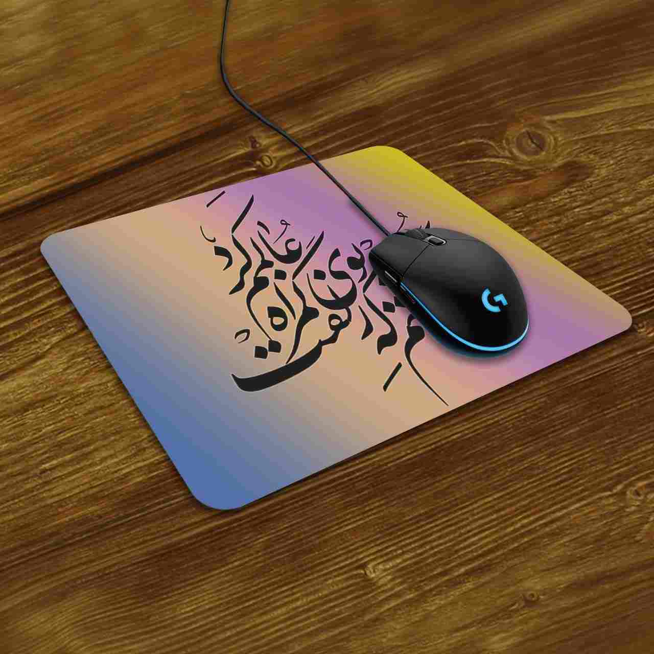 Bureau Muismat Artisaneel Perzische Calligraphy Patroon Nastaliq