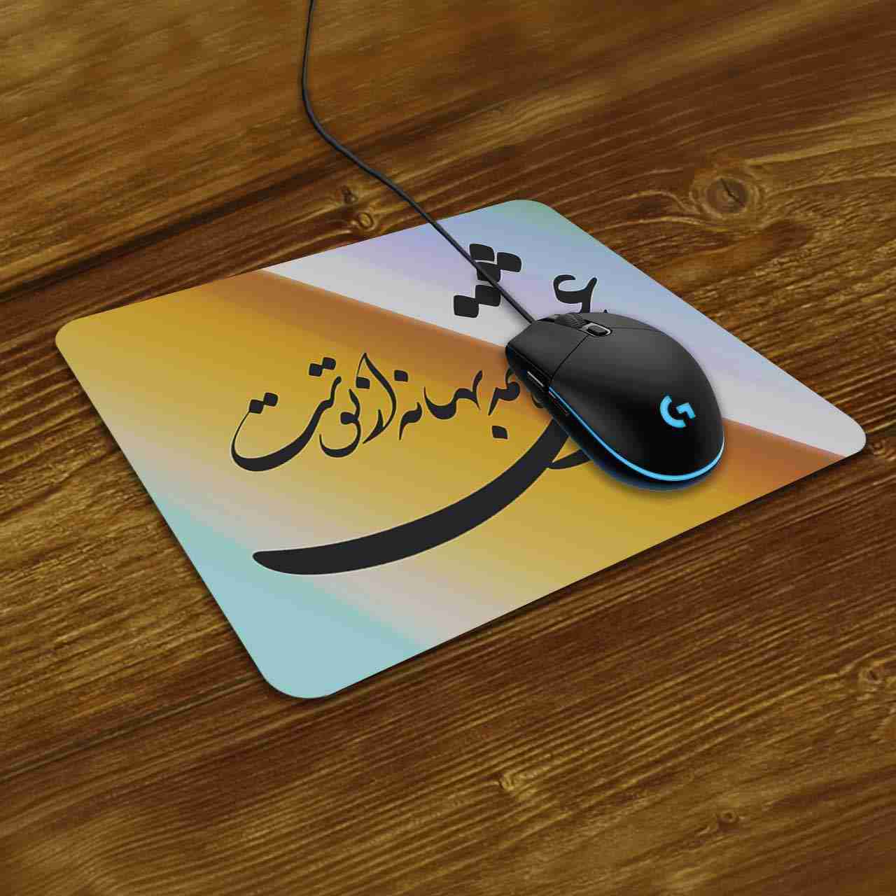 Bureau Muismat Artisaneel Perzische Calligraphy Patroon Gedicht