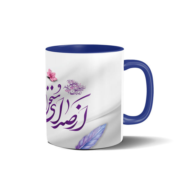 Perzische Keramische Koffiemok – Farsi Gedicht Calligraphy
