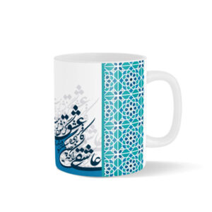 Perzische Keramische Koffiemok – Model Turquoise