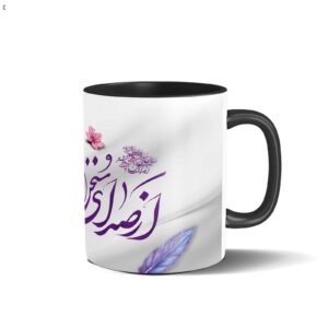Perzische Keramische Koffiemok – Farsi Gedicht Calligraphy
