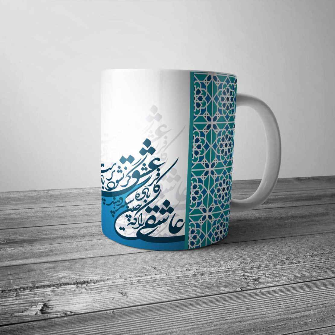 Perzische Keramische Koffiemok – Model Turquoise