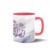 Perzische Keramische Koffiemok – Farsi Gedicht Calligraphy