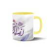 Perzische Keramische Koffiemok – Farsi Gedicht Calligraphy