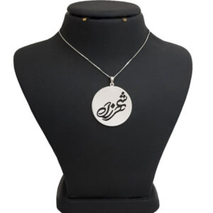 Zilveren Naamketting ‘Shahrzad’ – Farsi Kalligrafie