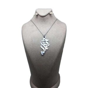 Perzische Zilveren Ketting met Minimalistische Calligraphy Hich