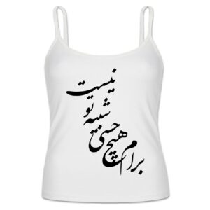 Perzische Stijl Spaghetti Mouwloze Tank Top Model Poem