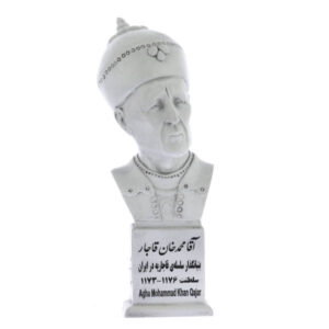 Buste van Agha Mohammad Khan Qajar – Stichter van de Qajar Dynastie