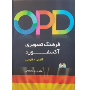 OPD Oxford Bildwörterbuch Deutsch – Perzisch