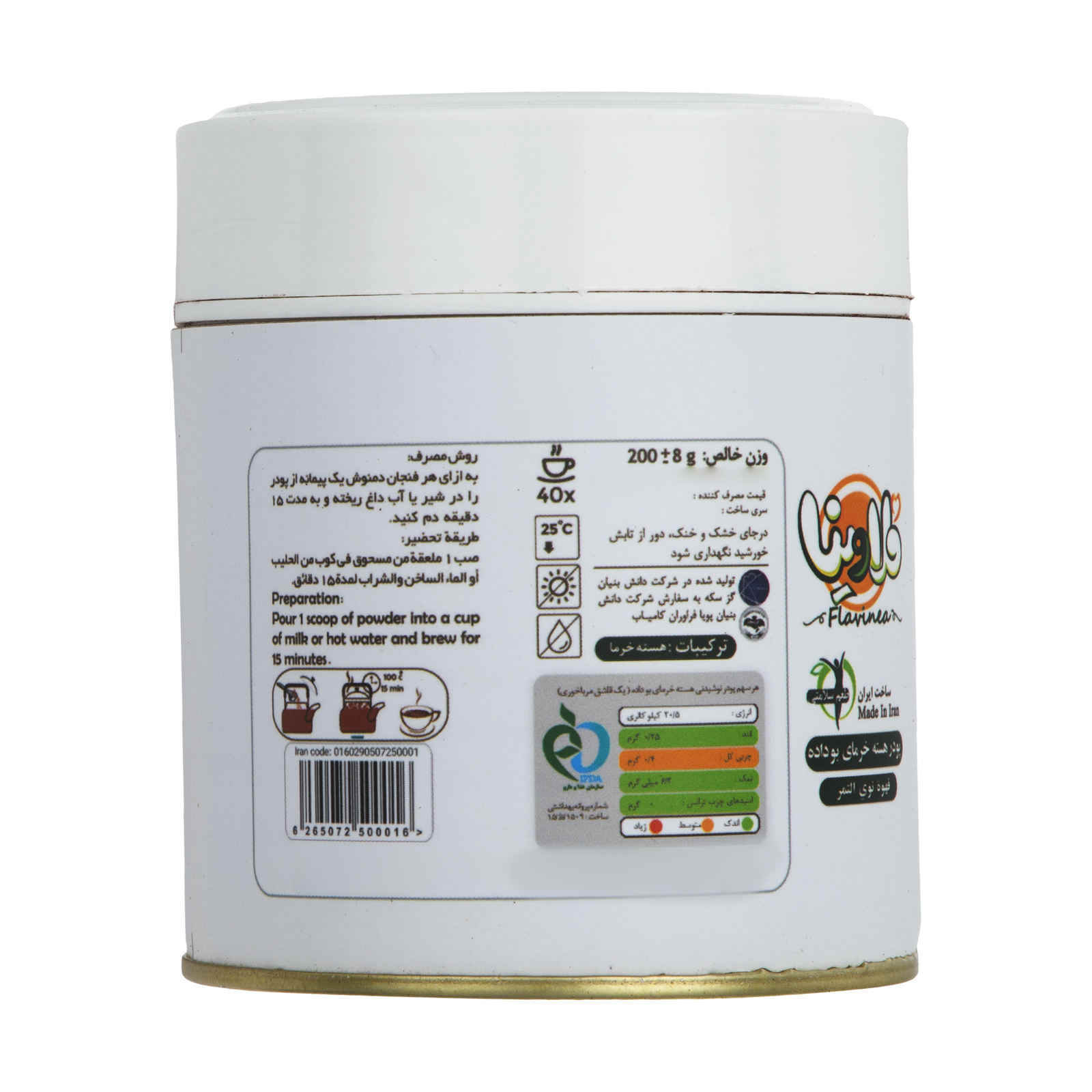 Dadelseed Koffiepoeder – Cafeïnevrije Drank 600g