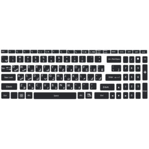 Farsi (Perzisch) Taal Toetsenbord Stickers