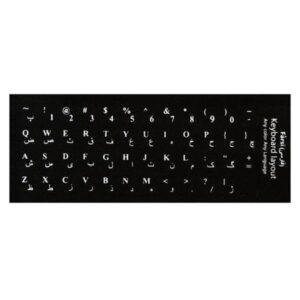 Farsi (Perzisch) Taal Stickers voor Toetsenbord