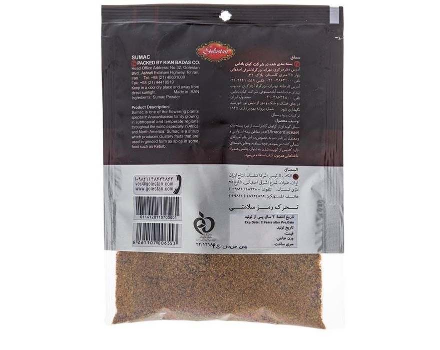 Perzische Sumac Poeder – 750 gram