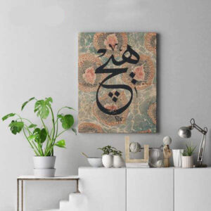 Perzische Houten Posterprint – Hich Muurkunst