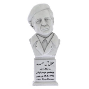 Jalal Al-e-Ahmad Buste Standbeeld Iraanse Romancier