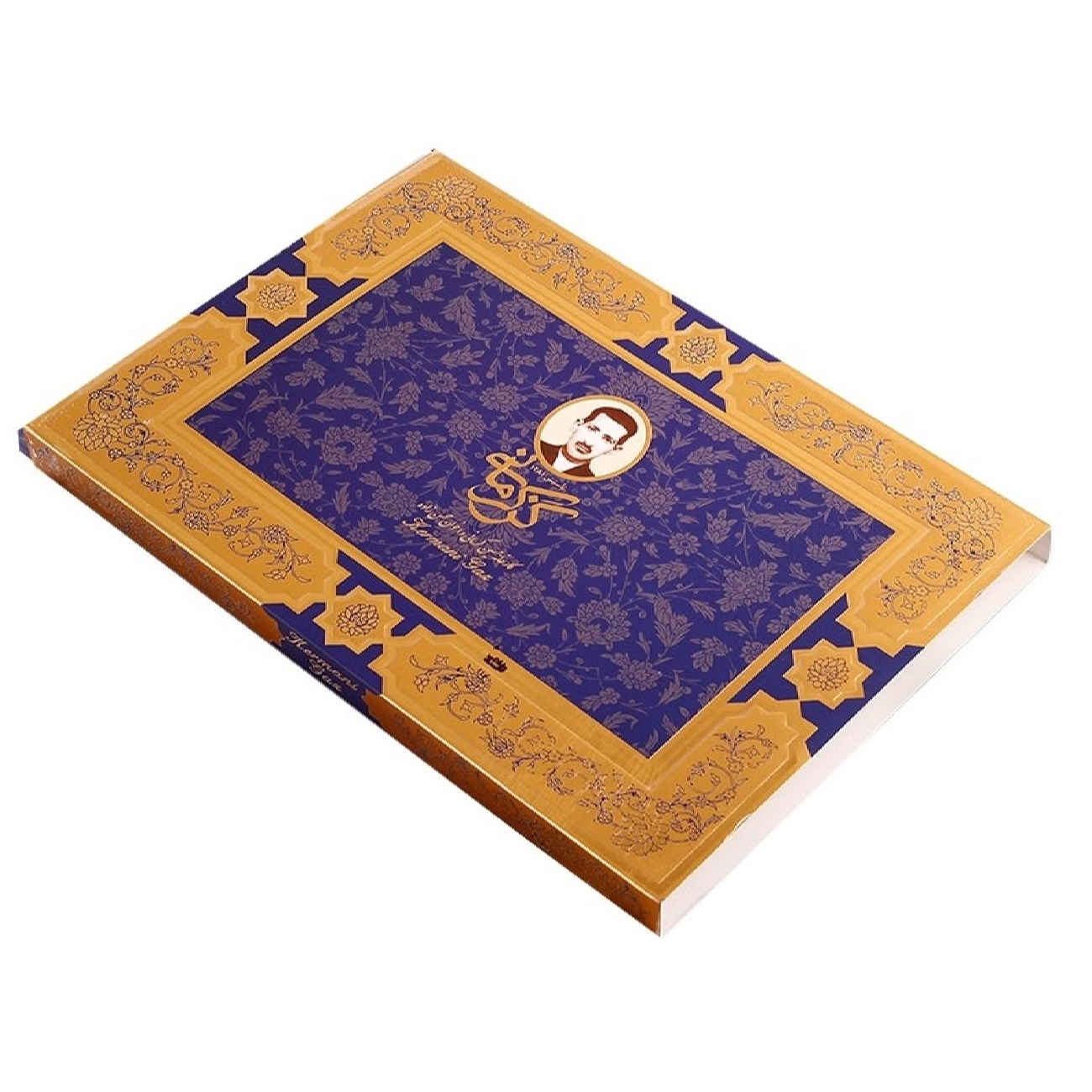 Kermani Gaz: 42% Pistache – Traditionele Perzische Rozenwater Nougat