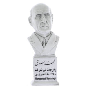 Buste Standbeeld Dr. Mohammad Mosaddegh Iraanse Politicus