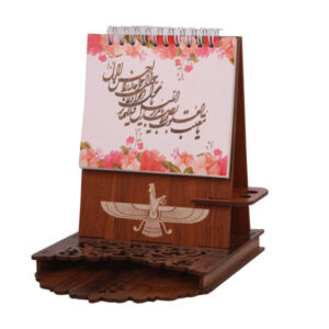 Perzische Mini Bureau Kalender Model Zoroaster