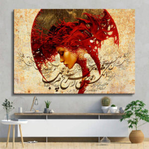 Perzische Houten Posterprint – Meisje & Gedicht Wandkunst