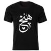 Iraanse Stijl Katoenen Zwart T-Shirt Model Hich — Handtekening Hich Calligraphy Motief