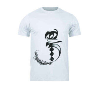 Perzische Katoenen Witte T-Shirt Model Hich — Uniek “Hich” Patroon, Perzische Calligraphy