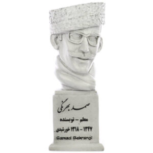 Buste Samad Behrangi – Sculptuur van de Iraanse Leraar & Activist