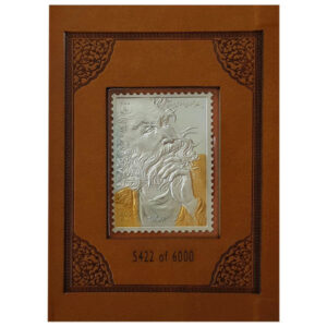 Zilveren Herdenkingszegel Hafez – Sterling Zilver