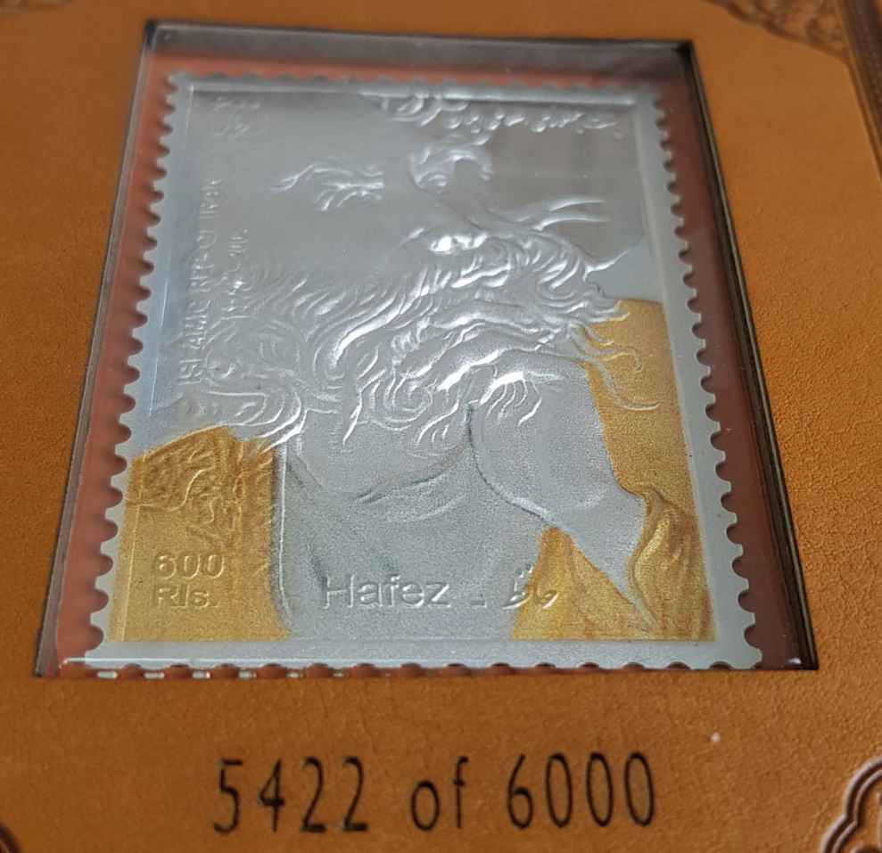 Zilveren Herdenkingszegel Hafez – Sterling Zilver