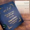 Postzegelcollectie van de Islamitische Republiek Iran van 2004-2020