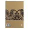 Dajjal: De Antichrist Boek door Friedrich Nietzsche