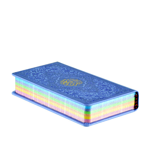 Rainbow Koran met Perzische Vertaling – Kleurrijke Pagina’s – Paars