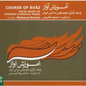Cursus van Avaz (Perzische Klassieke Muziek) volgens Mahmoud Karimi
