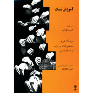 Tonbak Training met Hossein Tehrani