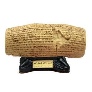 Historische Cyrus de Grote Mensenrechten Zuil