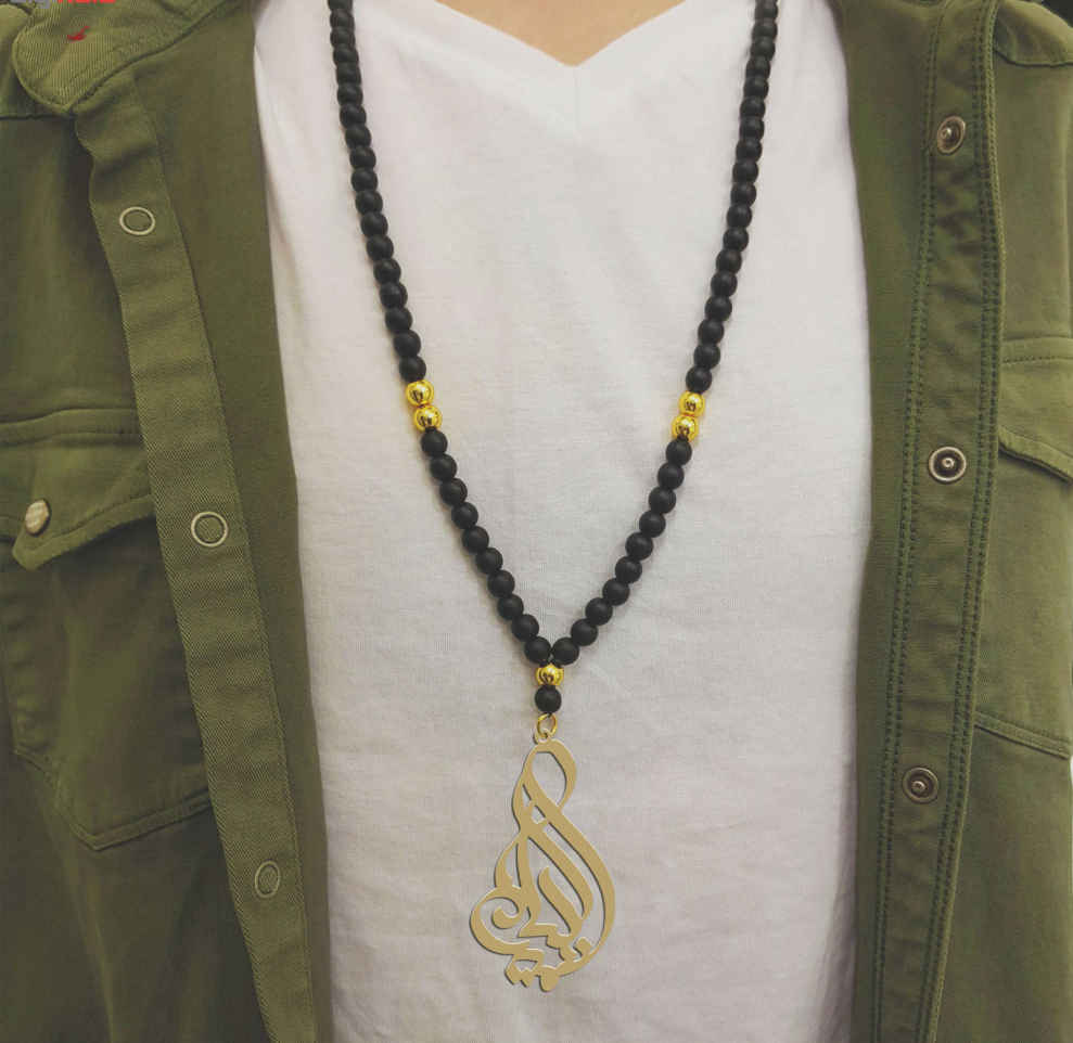 Zilveren Naamketting ‘Amir Kia’ – Farsi Kalligrafie